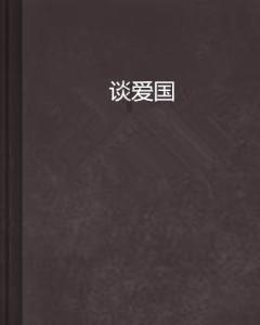 破碎的动物图形